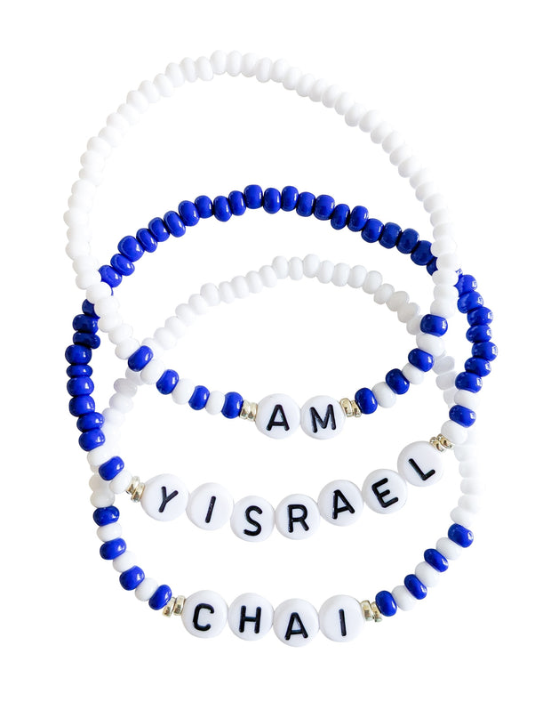 AM YISREAL CHAI Bracelet Set