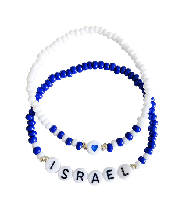 ISREAL with Blue Heart Bracelet Set
